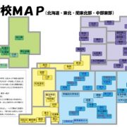 全国の進学校一覧ｗｗなんJ民なら当然乗ってるよな？ （※画像あり）